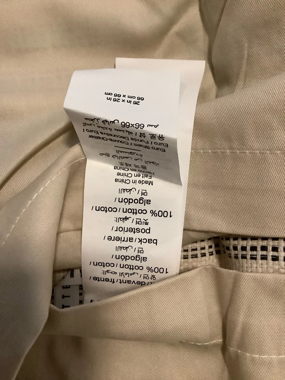 Bundle of 2 Pottery Barn Hawthorne Striped Euro Shams❤️❤️❤️❤️